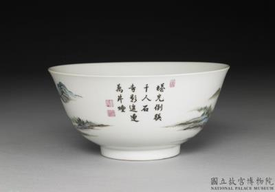图片[2]-Bowl with green landscape in falangcai painted enamels, Qing dynasty, Yongzheng reign 1723-1735-China Archive